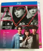 樂享購✨藍光碟 A2Z (2023) 2枚組 深田恭子/片寄涼太/田中圭