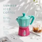 【Bialetti 比亞樂堤】 魷魚遊戲聯名限量款-經典摩卡壺MOKA-3杯份(全球首賣/義式濃縮/百年咖啡壺)