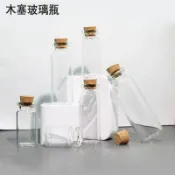 (Fan's)新品上市 直徑3cm 軟木塞 迷你漂流瓶 玻璃許願瓶 幸運瓶 透明 多尺寸 乾花 收納 隨身瓶 台灣現貨