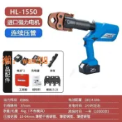 時悅商行 【台灣公司】充電式電動液壓直筒壓管鉗薄壁不銹鋼水管壓接鉗地暖管卡壓鉗機 H