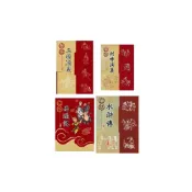 (店+)【捷英社】白話封神演義 白話西遊記 白話三國演義 白話世說新語 白話水滸傳