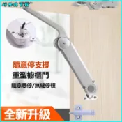 可開發票重型櫥櫃門拉桿小精靈上翻門支撐杆上翻門隨意停支撐液壓桿支撐 櫃門支撐桿 任意停支撐器 摺疊支撐桿 櫥櫃支撐桿
