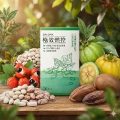 【DIN OPPA】極效燃控 義大利專利白腎豆 植萃配方瓜拿納 藤黃果 非洲芒果籽｜日常節奏好夥伴【全素】