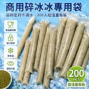 臺灣🚍8H出🉑綠豆沙袋子自製綠豆冰沙包裝袋一次性食品商用擺攤棒棒冰自封袋 手工棒棒冰 一次性包裝 老式碎冰冰 密封袋自封