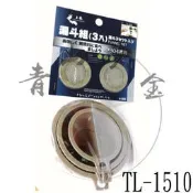 『青山六金』附發票 上龍 龍族  TL-1510 漏斗組 3入 附濾網  304濾網 塑膠漏斗 過濾 漏斗 酒漏 台灣製