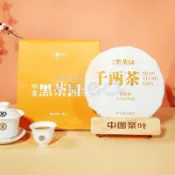 中茶 黑茶園 湖南安化黑茶 茶湯橙黃明亮 花卷茶 百兩茶 千兩茶餅500g 送禮 正品 茶餅 益陽茶【古韻】