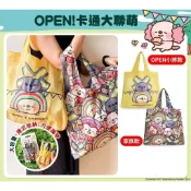7-11 統一超商 OPEN春捲包 OPEN小將款春捲包 OPEN家族春捲包 春捲包 OPEN