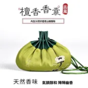 【天然老山檀香】香包 隨身安神助眠 中藥袋 香料 臥室香薰包 持久 汽車掛件 檀香 香袋 車用香氛 車內除臭 舒眠 淨化