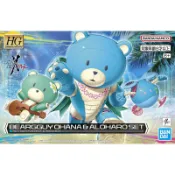 【模型屋】現貨 BANDAI HG 1/144 #09 鋼彈創鬥者元宇宙 熊亞凱家族 & 阿羅哈囉套組 亞凱熊 哈囉球