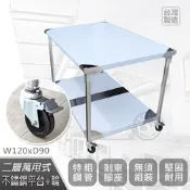 【Abis】客製商品-豪華升級版90X120CM二層圓角430不鏽鋼桌-附煞車輪/料理桌/工作台/流理台(3尺X4尺)