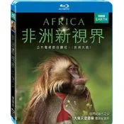 合友唱片 實體店面 BBC 非洲新視界-(藍光BD) Africa 大衛艾登堡 David Attenborough