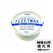 美國 Collinite Paste Fleetwax 885 12oz. 柯林 遊艇蠟 約350ml 汽車蠟 好蠟