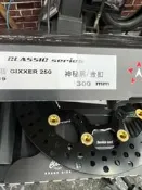 駿馬車業 FAR SA SUZUKI GIXXER250 300MM 一片6900