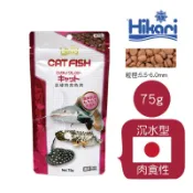 小郭水族-高夠力 Hikari【底棲肉食魚專用飼料 75g】底棲魚 沉水 下沉型 成吉思汗 恐龍 紅尾鴨嘴