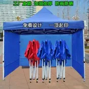 遮陽棚遮雨棚廣告棚四腳帳篷停車棚擺攤雨棚遮陽棚疊伸縮帳篷大傘四方防雨停車棚夜市四腳太陽傘蓬