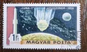 匈牙利郵票LUNA-1太空月球1號人類史上第一個成功飛掠月球探測器郵票（1959年蘇聯發射）1969年發行特價