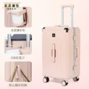 KENS生活家具 免運【拉桿行李箱】公司貨 行李箱 女拉桿箱 202520寸24大容量萬向輪鋁框pc箱 子行李箱 2026新款