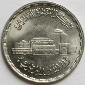 BU 埃及1988年20皮阿斯特 開羅歌劇院紀念幣 銅鎳硬幣 27mm 6g