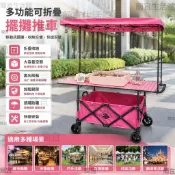 【簡宜生活】多功能折疊攤車 鋼架防水布材質 戶外市集商用風 夜市擺攤空間 可折疊移動輪遮陽耐用 擺攤商家適用