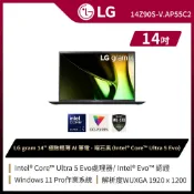 LG 14Z90S-V.AP55C2 14吋gram極致輕薄筆電曜石黑★送筆電包+羅技滑鼠