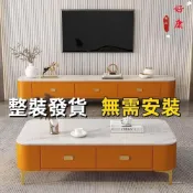 (店+)客廳桌櫃組 茶几桌 幾組 電視柜 電視櫃 輕奢茶几 客廳桌  電視櫃組  客廳桌