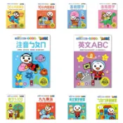 【大塊文具】 風車圖書 FOOD超人學前必備練習本 多種款式