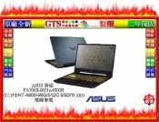 【光統網購】ASUS 華碩 FA706II-0021A4800H (17.3吋/W10H) 電競筆電~下標問台南門市庫存
