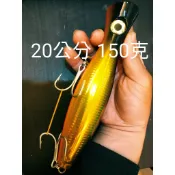 神人越  GT波趴潑趴牛港鰺假餌POPPER潑爬路亞lure波爬POPA牛港竹梭米諾湯匙亮片顫泳vib浮水鉛筆小魔獸