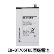 三星🎀 GALAXY Tab S 8.4 原廠平板電池T705Y T700 電池EB-BT705FBE【附贈更換工具】
