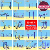 【高評價】室外健身器材戶外小區公園社區廣場老年人體育運動路徑漫步腰平步
