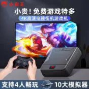 華潤城百貨 游戲機連電視2024新款童年街機家用經典FC世嘉紅白機任天堂