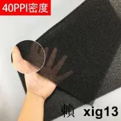 音箱粘鐵網胲綿防塵透聲綿減震過濾綿厚3mm5mm鐵網罩細孔黑色胲綿