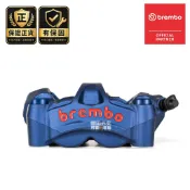 BREMBO 鑄造一體成型輻射對四卡鉗 M50 藍底紅字 100mm 左卡/右卡『全新』