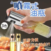 噴霧式油瓶 送小漏斗 噴油瓶 噴油罐 廚房噴油罐 燒烤噴油壺 霧狀調味罐 料理瓶 烘焙噴霧罐 氣炸鍋必備 油瓶 油壺
