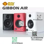 monkey banana 猴子香蕉 gibbon air 4寸 無線藍多媒體監聽音箱