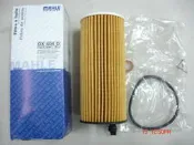 【SFF雙B賣場】BMW F10/520D/525D/530D/535D  MAHLE製 機油芯子[OX404D]