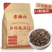 匠心品質 👏 景福山普洱熟茶散茶雲南勐海原產宮廷普洱糯米香普洱茶自己喝袋裝