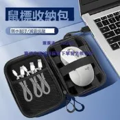 適用萬能通用滑鼠包收納包適用羅技GPW壹代GPXS/G903雷蛇G502狗屁王MX Master3無線滑鼠2S套防震抗壓