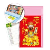 永昌創新國際有限公司 【WU】2027年 羊年 手機架 底檯 錢來也 中式桌曆 / YF5-3302
