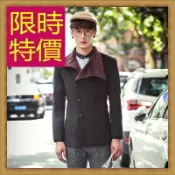 現貨+預購 毛呢外套 長版大衣-秋冬保暖休閒男風衣61x30【獨家進口】【米蘭精品】