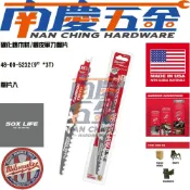 (店+)【Milwaukee 美沃奇】單片裝!南慶五金  美沃奇Milwaukee米沃奇木工硬木鋸片9“*3T硬質合金齒碳化鎢鎢鋼鋸片48-00-5232