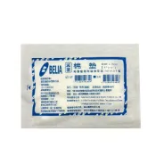 (店+)【蓓莉雅】滅菌棉墊 1片 4x6吋 (吸水墊 傷口敷料) 