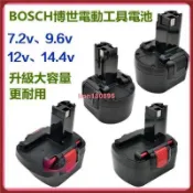 推薦 適用Bosch博世7.2v9.6v12v14.4v充電手電鉆電動螺絲刀GSR12-2電池 8CDB 盛百惠家居