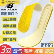 臺灣公司 可開發票 滿260元出貨 新百倫New Balance運動鞋墊4D踩屎感適配NB530 995 574男女款