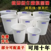林之舍家居 【樂天精選】儲水桶 加厚牛筋圓桶塑料儲水桶圓形帶蓋養殖pe塑膠桶大號釀酒腌菜發酵桶