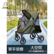 🌈免運+臺灣賣家🌈可開票✅大型犬寵物推車 巨型老年大狗狗 多衹貓狗推車 可折疊外出便攜遛狗車