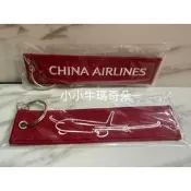 ~小小牛瑪奇朵N~CAL中華航空CHINA AIRLINES 華航紅色飄帶鑰匙圈 飛機線條款  CREW款