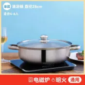 半屋 不鏽鋼蒸籠 蒸鍋 蒸籠鍋 湯鍋不鏽鋼加厚雙耳家用蒸煮燉煲蒸屜電磁爐煤氣煮鍋加熱多功能
