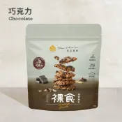 (店+)【The Chala 蕎拉燕麥】裸食燕麥脆片   高纖麥片 燕麥餅乾 點心 追劇零食 美食 早餐麥片