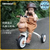 lecoco樂卡寶寶三輪車溜娃童車免充氣帶推杆學步腳踏車兒童三輪車